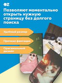 Набор магнитных закладок 