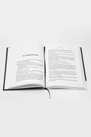 Правила жизни и бизнеса. Том 4 — фото, картинка — 1