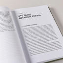 Власть в погонах. Военные режимы в современном мире — фото, картинка — 6