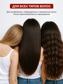Спрей-термозащита для волос 