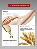 Спрей-термозащита для волос 