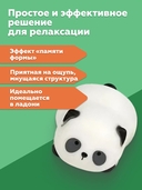 Игрушка-антистресс 