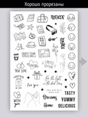 Набор наклеек для ежедневника и фотоальбома (229 наклеек) — фото, картинка — 2