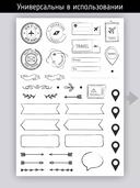 Набор наклеек для ежедневника и фотоальбома (229 наклеек) — фото, картинка — 3