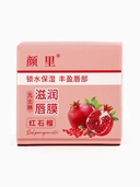 Бальзам для губ 