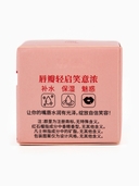 Бальзам для губ 