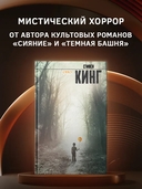 Оно — фото, картинка — 1