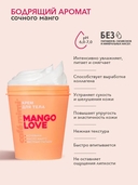 Крем для тела 