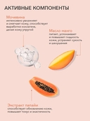 Крем для тела 