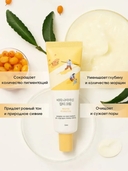 Крем для лица 