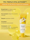 Крем для лица 