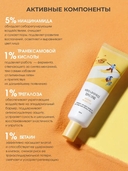 Крем для лица 