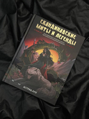 Скандинавские мифы и легенды — фото, картинка — 2