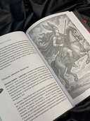 Скандинавские мифы и легенды — фото, картинка — 3