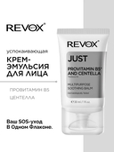 Крем-эмульсия для лица 