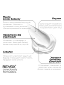 Крем-эмульсия для лица 