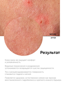 Крем-эмульсия для лица 