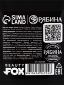 Соль для ванн 