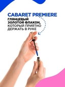 Тушь для ресниц 