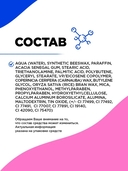 Тушь для ресниц 