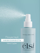 Спрей для волос 