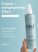 Спрей для волос 