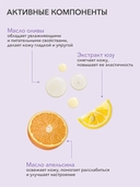 Пена-желе для ванны 