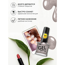 Лак для ногтей 