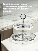 Блюдо-этажерка фарфоровое 
