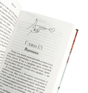 Притяжение — фото, картинка — 3