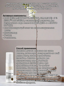 Мусс-реконструктор для волос 