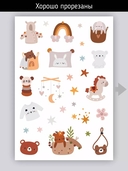 Набор наклеек для ежедневника и фотоальбома (110 наклеек) — фото, картинка — 2