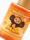 Детская пена для ванн 