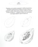 Рисуем на коленке. Фрукты — фото, картинка — 1