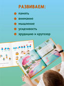 Как научить ребенка ориентироваться в пространстве и во времени. 5-6 лет — фото, картинка — 1