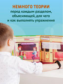 Как научить ребенка ориентироваться в пространстве и во времени. 5-6 лет — фото, картинка — 3