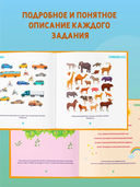 Как научить ребенка ориентироваться в пространстве и во времени. 5-6 лет — фото, картинка — 4