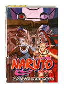 Наруто. Книга 19. Начало войны — фото, картинка — 3