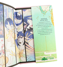 Хаски и его учитель Белый кот. Книга 2 — фото, картинка — 9