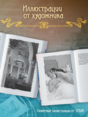 О чем молчит река. Затерянная библиотека — фото, картинка — 3