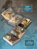 О чем молчит река. Затерянная библиотека — фото, картинка — 4