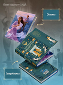 О чем молчит река. Затерянная библиотека — фото, картинка — 5