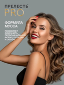 Мусс для укладки волос 