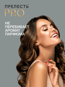 Мусс для укладки волос 