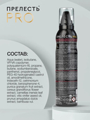 Мусс для укладки волос 