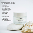 Флюид для лица 