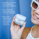 Флюид для лица 