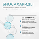 Флюид для лица 