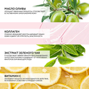 Флюид для лица 