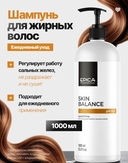 Шампунь для волос 